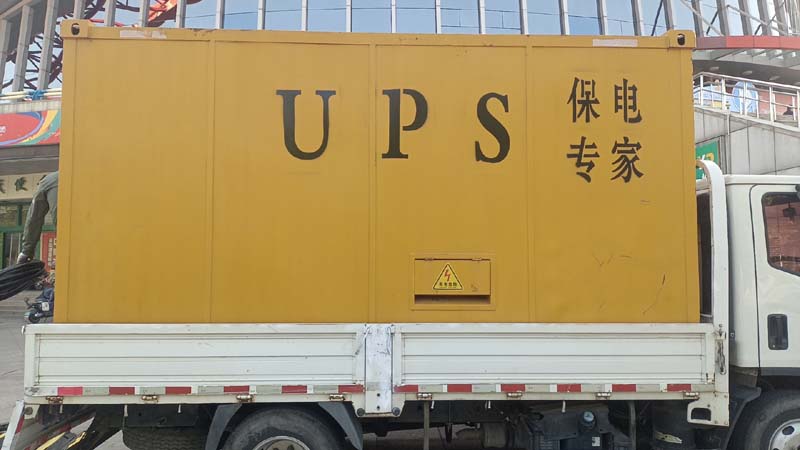 卫辉怎样判断柴油发电机组和UPS电源的配合工作是否正常?